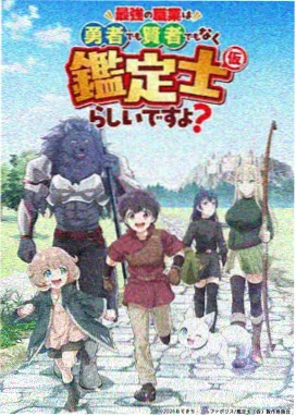 青丘纪事 动漫番剧在线观看