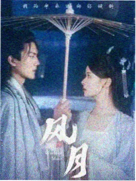 云上邮差 免费电视剧在线观看