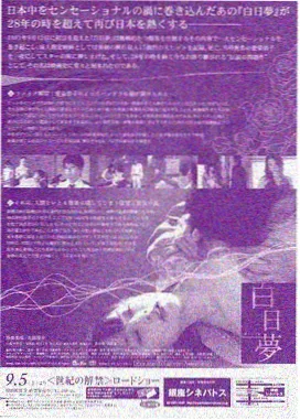 长夜行舟幕后 影视资讯