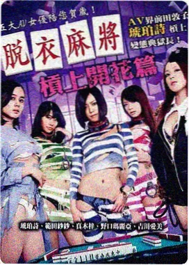 深海回响 高清电影在线点播