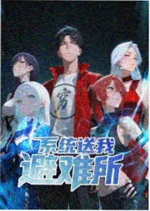 星屑物语 新番动漫在线观看