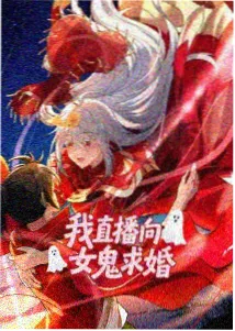 风起纸鸢 热血国漫在线观看